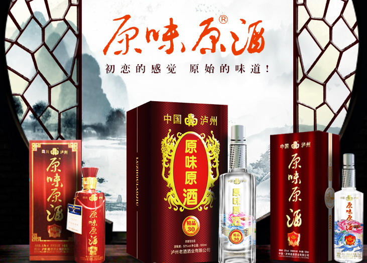 高度白酒與低度白酒有何區(qū)別？